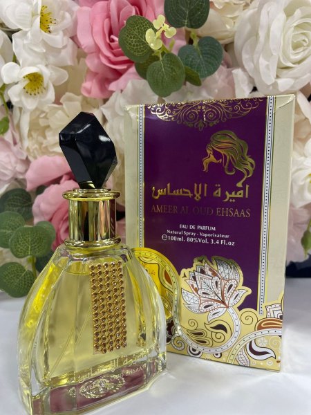 عطر اميرة الاحساس